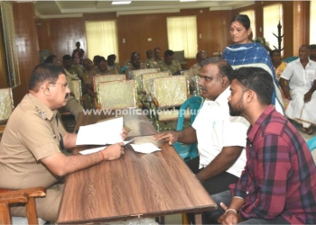 வாராந்திர பொதுமக்கள் குறைதீர்வு கூட்டம்