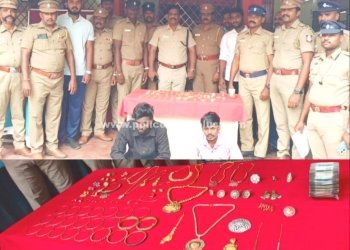 நகை திருடிய நபர்களை 24 மணி நேரத்தில் கைது செய்த போலீசார்