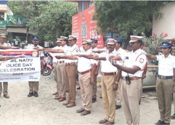 தமிழ்நாடு காவலர் தினம்