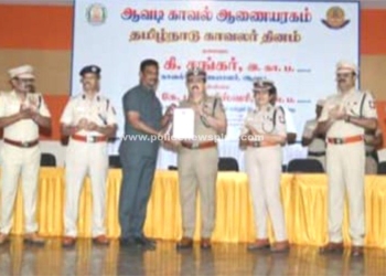 காவல் ஆணையரகத்தில் காவலர் தின விழா