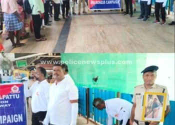 இரயில்வே பாதுகாப்பு குறித்து பொதுமக்களுக்கு விழிப்புணர்வு