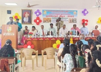 அரசு கல்லூரியில் வரலாற்றுத் துறையின் முப்பெரும் விழா