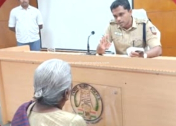 பொதுமக்கள் குறைதீர்க்கும் கூட்டம்