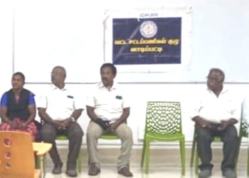 இயற்கை வேளாண்மை குறித்து விழிப்புணர்வு பயிற்சி