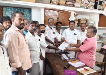 அ.தி. மு.க. சார்பில் கோரிக்கை மனு அளிப்பு