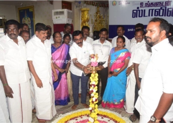 திருவேடத்தில் உங்களுடன் ஸ்டாலின் சிறப்பு முகாம்