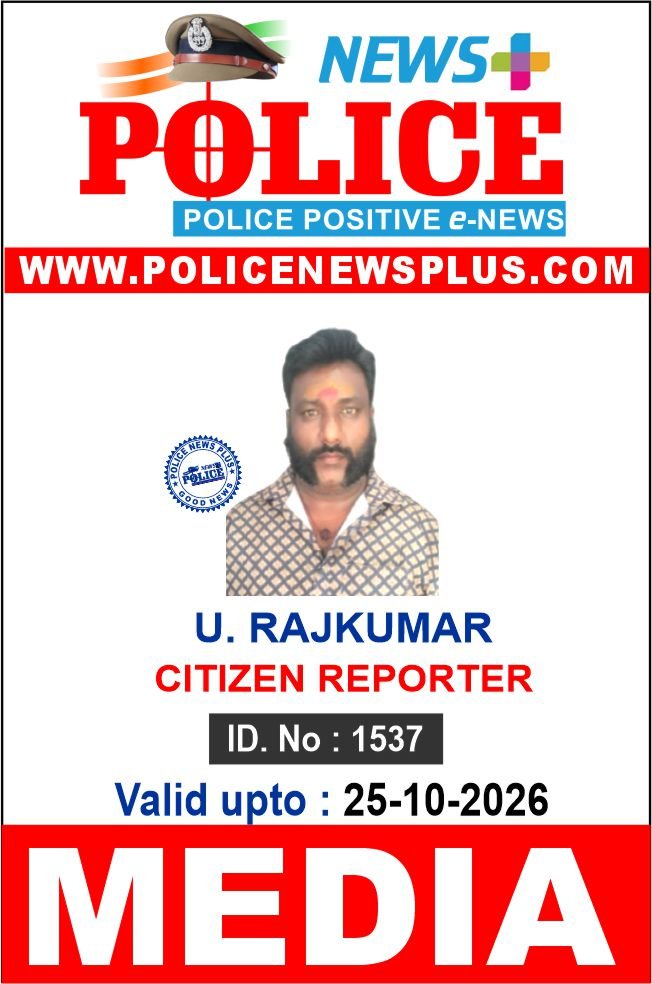U. RAJKUMAR