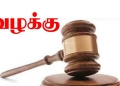 CCTNS PORTAL மூலம் அடையாளம் காணப்பட்ட வழக்கு