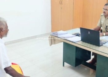 பொதுமக்கள் குறைதீர்க்கும் மனு கூட்டம்