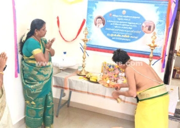 அறநிலையத் துறை ஆய்வாளர் கட்டிடம் திறப்பு