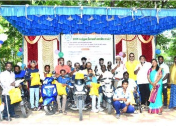 நலத்திட்ட உதவிகள் வழங்கும் விழா