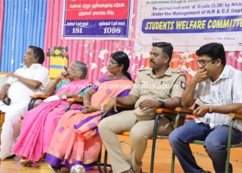 பெண்கள் பாதுகாப்பு விழிப்புணர்வு நிகழ்ச்சி