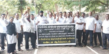 வழக்கறிஞர்கள் சங்கம் சார்பில் கண்டன ஆர்ப்பாட்டம்