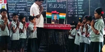 அரசு நடுநிலைப்பள்ளியில் அப்துல் கலாம் பிறந்த நாள் விழா