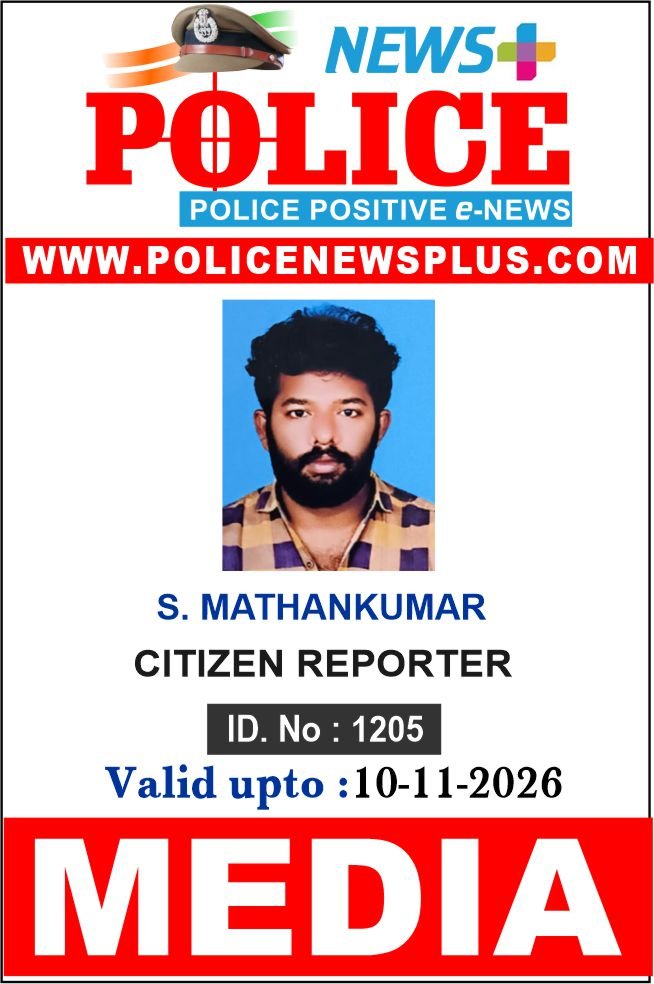 S. MATHANKUMAR