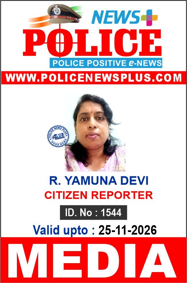 R. YAMUNA DEVI