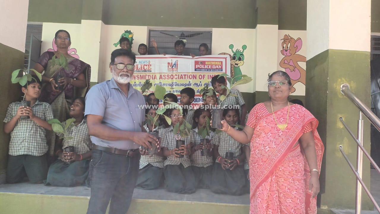 Police News+ சார்பில் மரக்கன்றுகள் நடும் நிகழ்வு