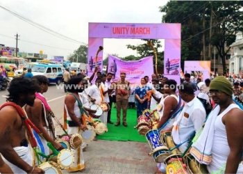 தேசிய ஒற்றுமை விழிப்புணர்வு பேரணி