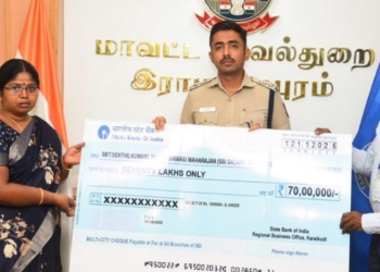 காவலரின் குடும்பத்திற்கு 70 இலட்சம் காப்பீடு