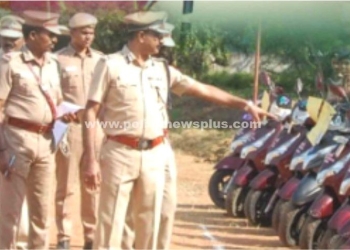 காவல்துறை தலைவர் வருடாந்திர ஆய்வு