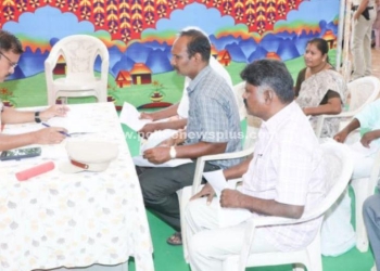 பொதுமக்கள் குறை தீர்ப்பு முகாம்