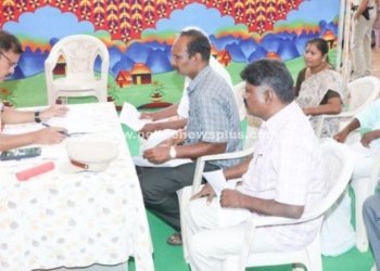 பொதுமக்கள் குறை தீர்ப்பு முகாம்