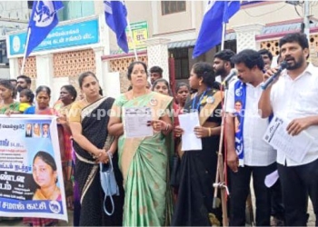 மாநில பகுஜன் சமாஜ் கட்சி சார்பில் மாபெரும் கண்டன ஆர்ப்பாட்டம்