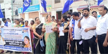 மாநில பகுஜன் சமாஜ் கட்சி சார்பில் மாபெரும் கண்டன ஆர்ப்பாட்டம்