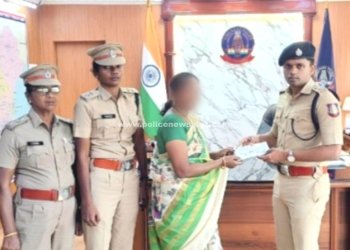 ஊர்க்காவல் படை சேம நலநிதியினை வழங்கிய எஸ்.பி