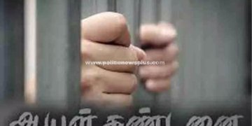 இரண்டு நபர்களை கொலை செய்த குற்றவாளிக்கு இரட்டை ஆயுள் தண்டனை