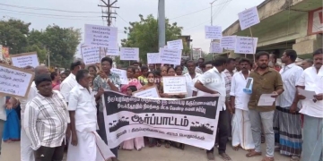 பொதுமக்கள் கவன ஈர்ப்பு ஆர்ப்பாட்டத்தில் ஈடுபட்டதால் பரபரப்பு