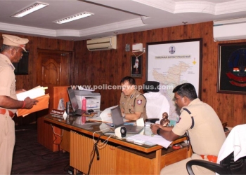 தஞ்சாவூர் சரக காவல்துறை துணை தலைவர் வருடாந்திர ஆய்வு