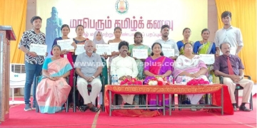 கல்லூரியில் மாபெரும் தமிழ்க் கனவு நிகழ்ச்சி