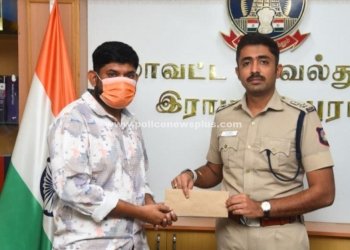 10.92 இலட்சம் ரூபாய் பணத்தை மீட்ட சைபர் கிரைம் காவல்துறையினர்