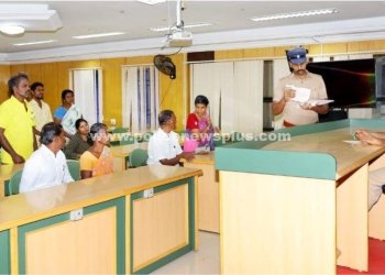 பொதுமக்கள் குறைதீர் கூட்டம்