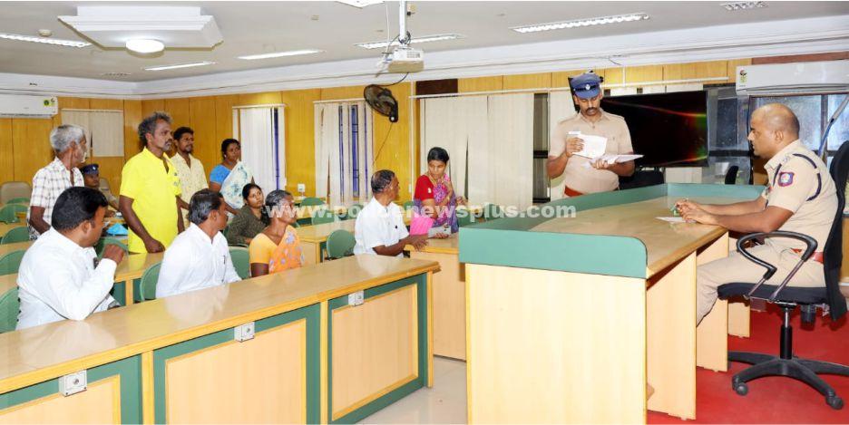 பொதுமக்கள் குறைதீர் கூட்டம்