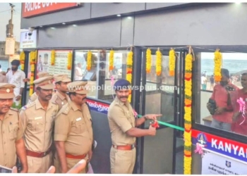 கன்னியாகுமரியில் புதிய புறக்காவல் நிலையம் திறப்பு