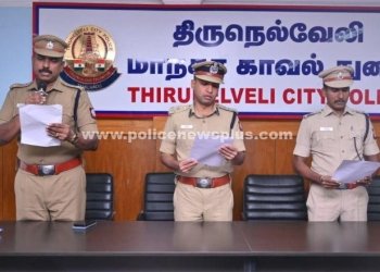 மனித உரிமைகள் உறுதிமொழி ஏற்பு