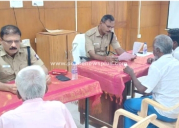 எஸ்.பி தலைமையில் குறைதீர்க்கும் மனு கூட்டம்