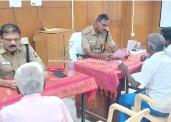 எஸ்.பி தலைமையில் குறைதீர்க்கும் மனு கூட்டம்