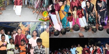 சிவகங்கை மாவட்ட ஆயுதப்படையில் நடைபெற்ற சமத்துவ பொங்கல் விழா