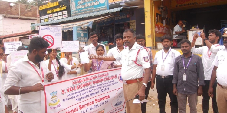 தேசிய இளைஞர் தினம்: போதை விழிப்புணர்வு பேரணி