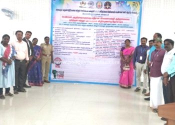 அரசு கலைக் கல்லூரியில் சைபர் விழிப்புணர்வு