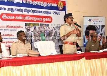 தேசிய சாலை பாதுகாப்பு மாதம் முன்னிட்டு இலவச கண் சிகிச்சை முகாம்
