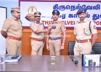 மாநகர காவல் துறையினருக்கு Body Worn கேமரா கருவி