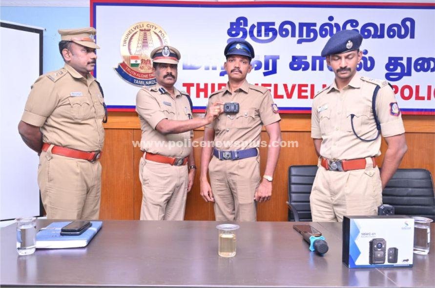 மாநகர காவல் துறையினருக்கு Body Worn கேமரா கருவி