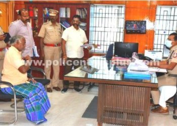 பொதுமக்கள் குறைத்தீர்வு சிறப்பு மனு விசாரணை முகாம்