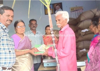 நியாயவிலை கடையில் பொங்கல் தொகுப்பு வழங்கல்