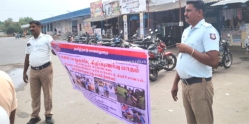 தேசிய சாலை பாதுகாப்பு விழிப்புணர்வு மாதம்