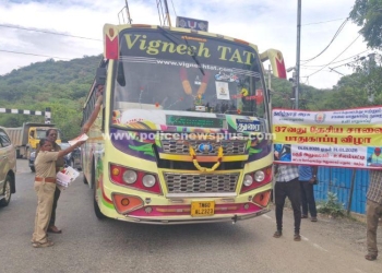 37வது சாலை பாதுகாப்பு வார விழிப்புணர்வு நிகழ்ச்சி